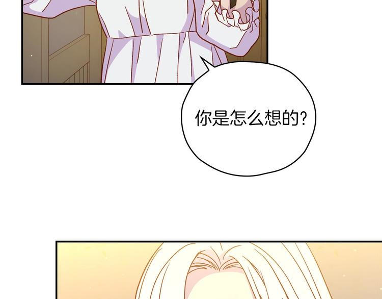 第32话 房间主人43