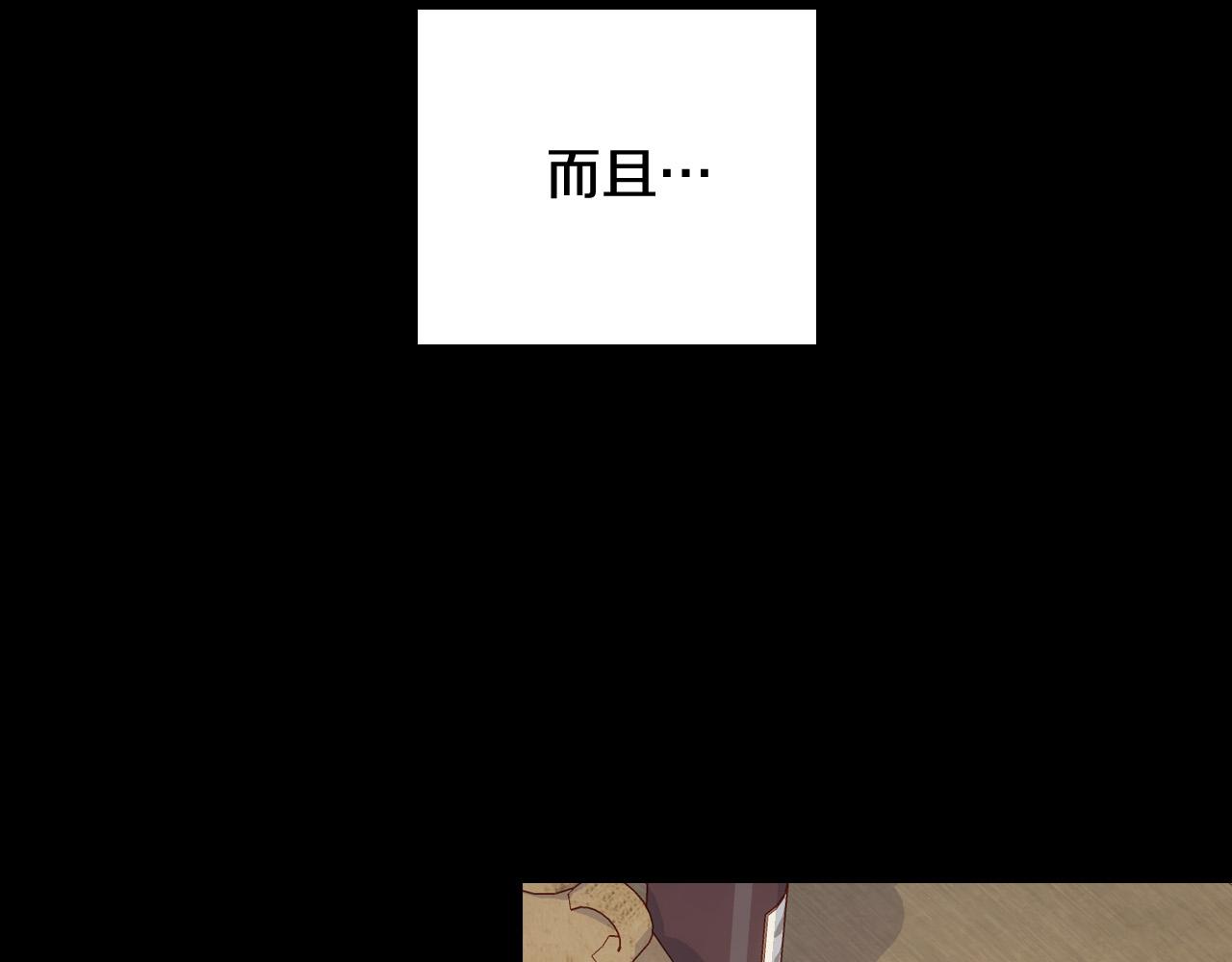 第81话 远古魔法阵21