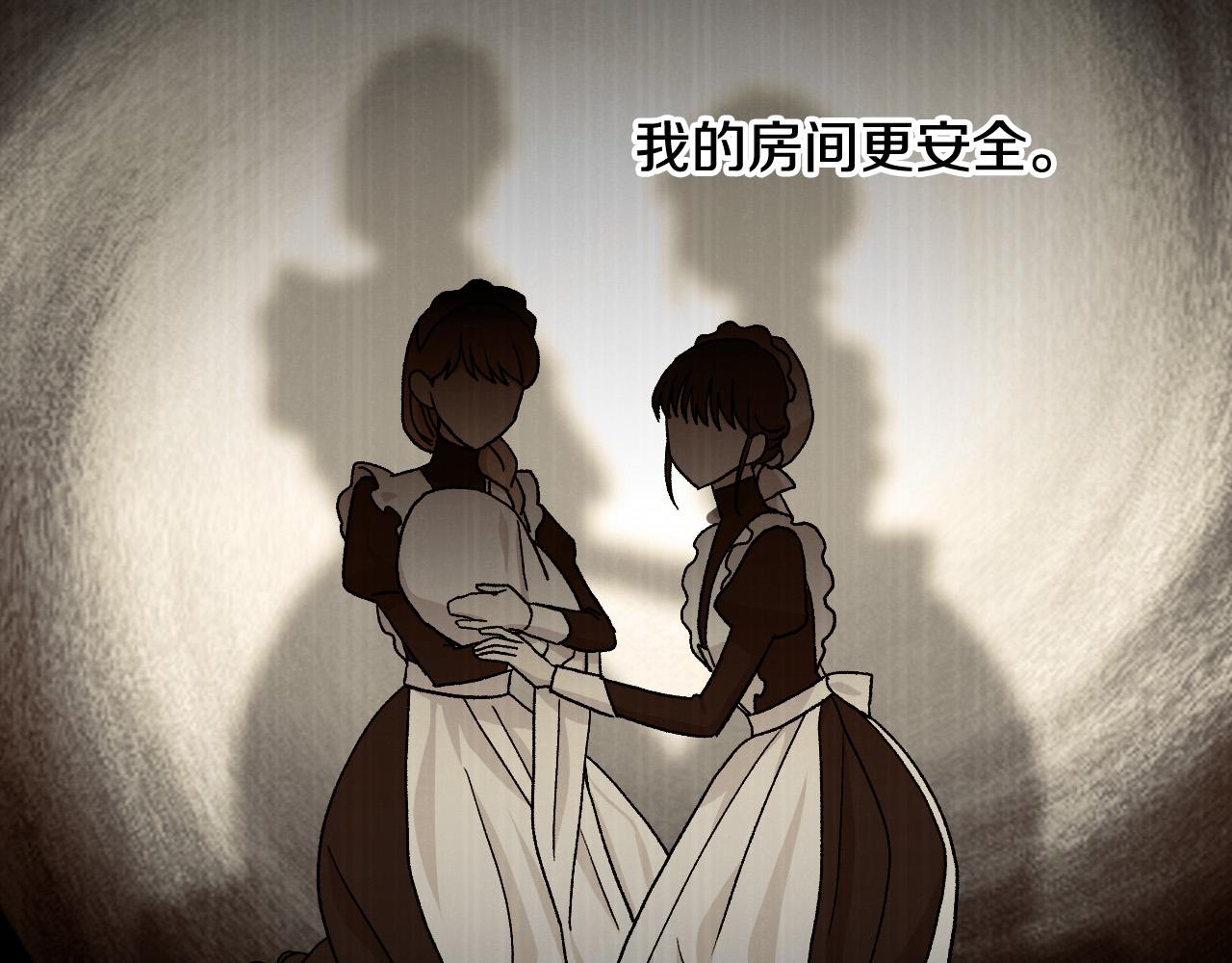 第61话 保护你174