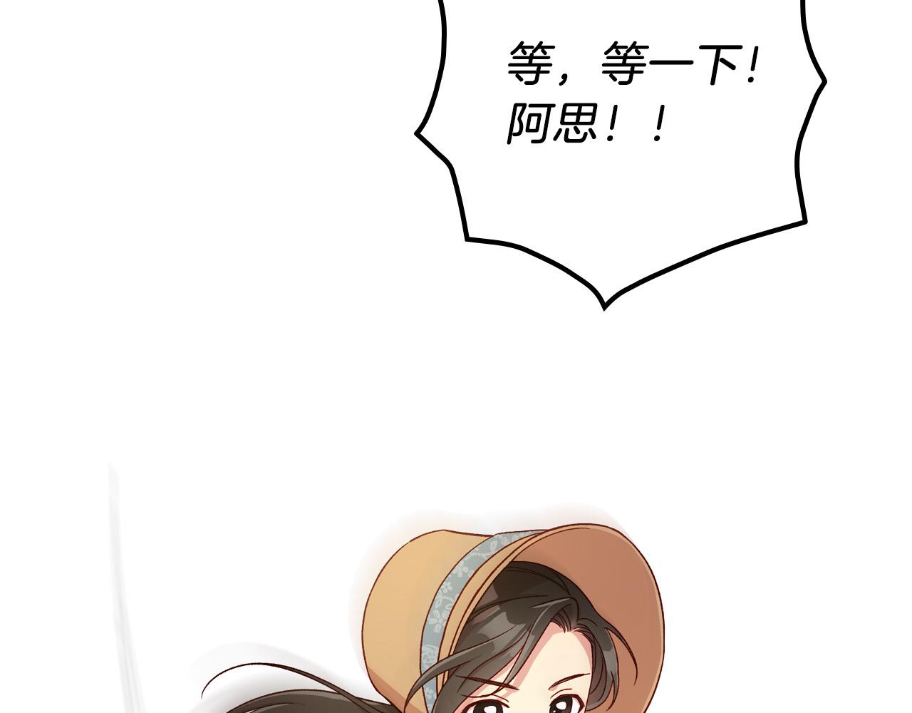 第55话 漫步街头141