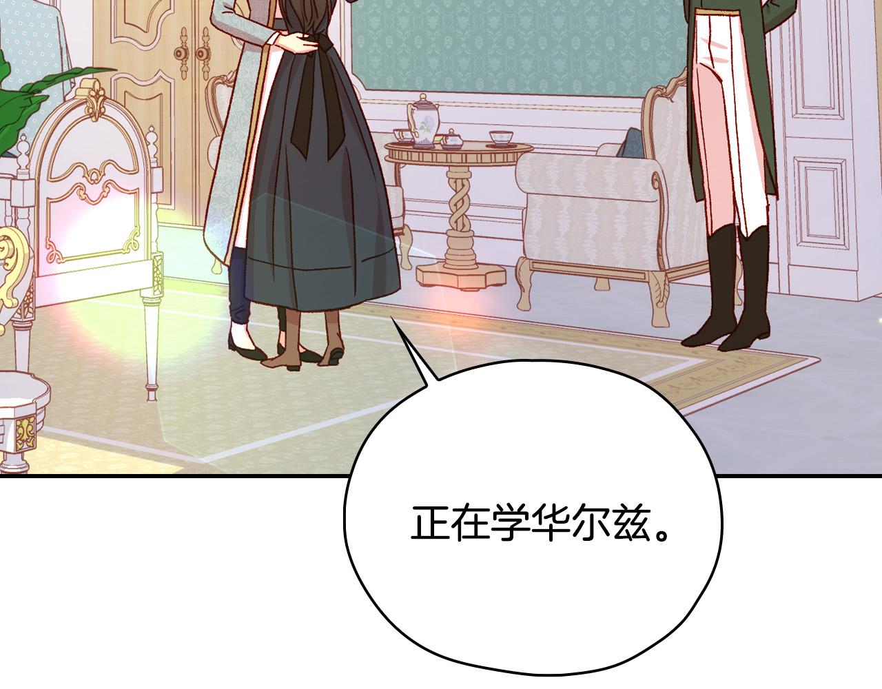 第60话 伯爵归来67