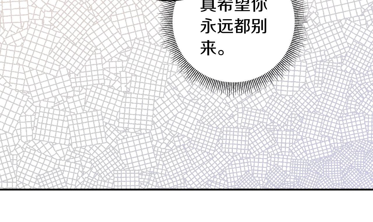 第10话 给你的礼物14