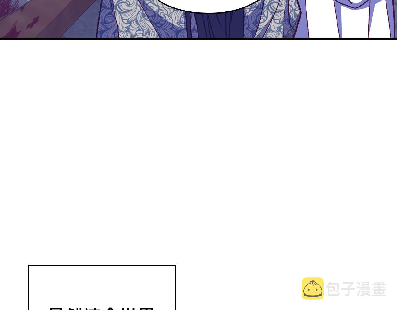 第41话 神奇魔法阵117