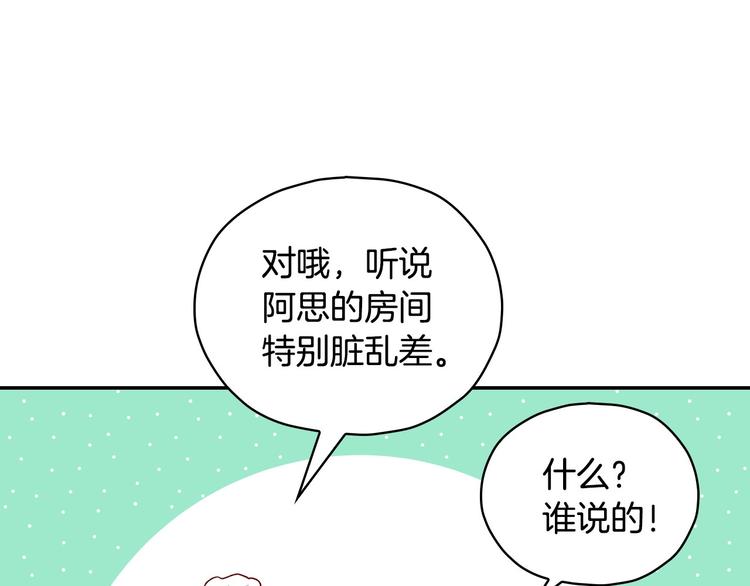 第38话 一点点被治癒57