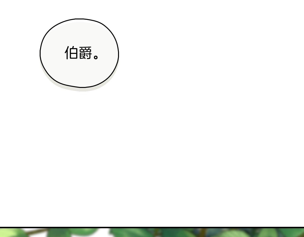 第92话 只敢告诉他184