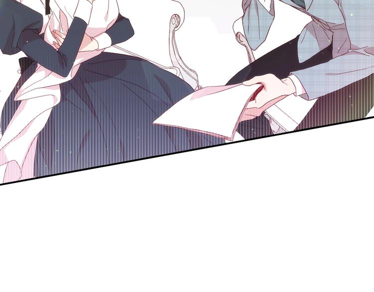 第7话 谦虚有礼的狐狸精？！70
