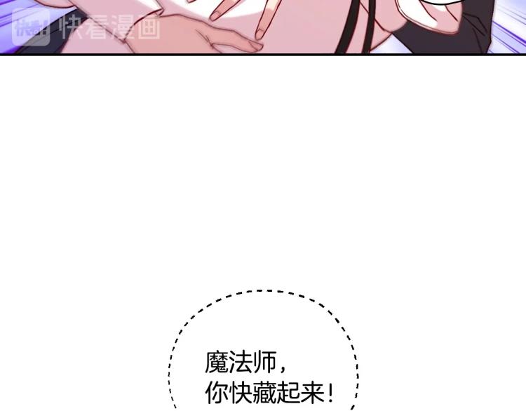 第42话 介绍对象110