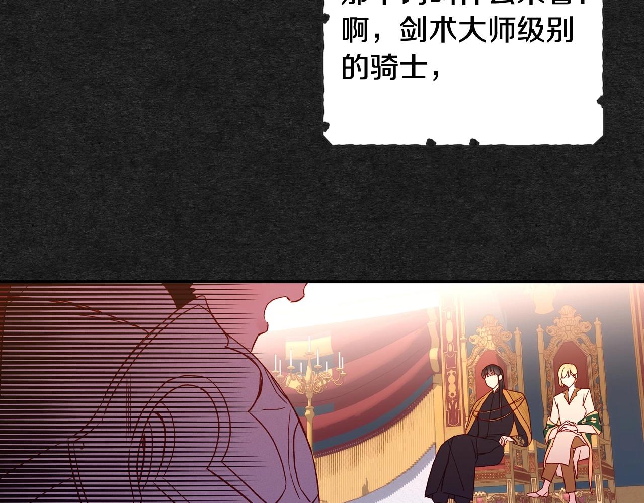 第13话 专属於他的男人们74