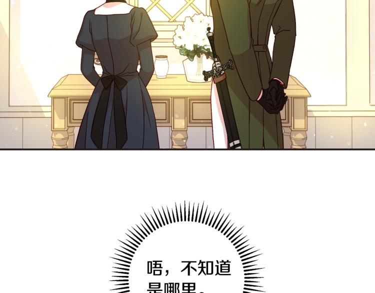 第45话 那个“她”139