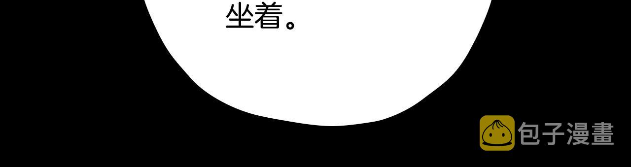 第57话 对他的感觉32