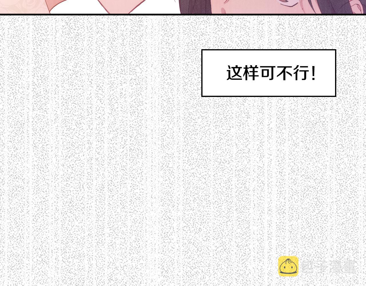 第8话 两大美男爲我专属113