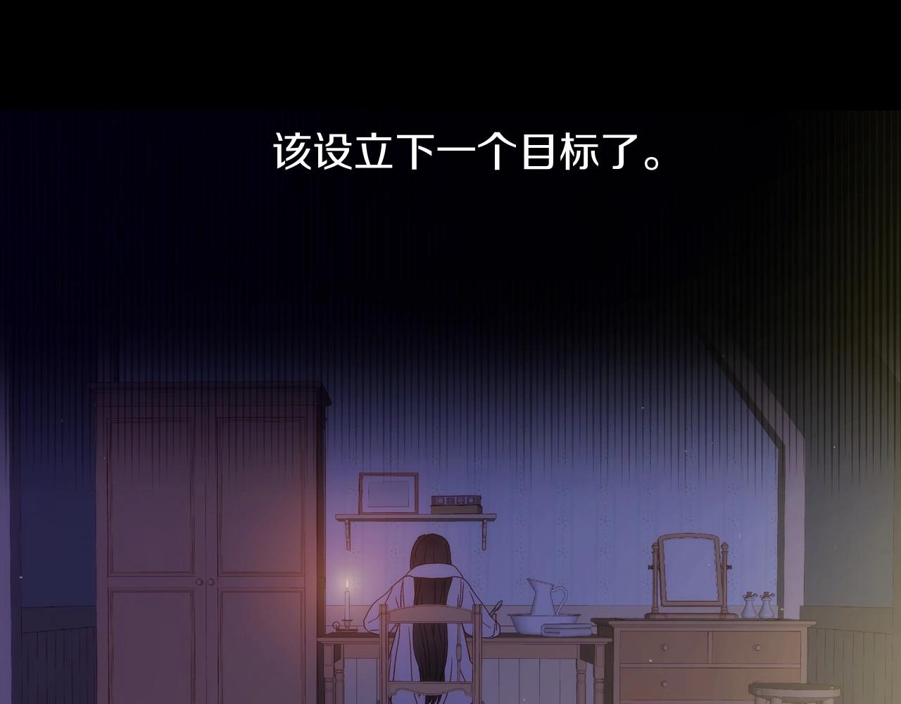 第9话 下一个目标63