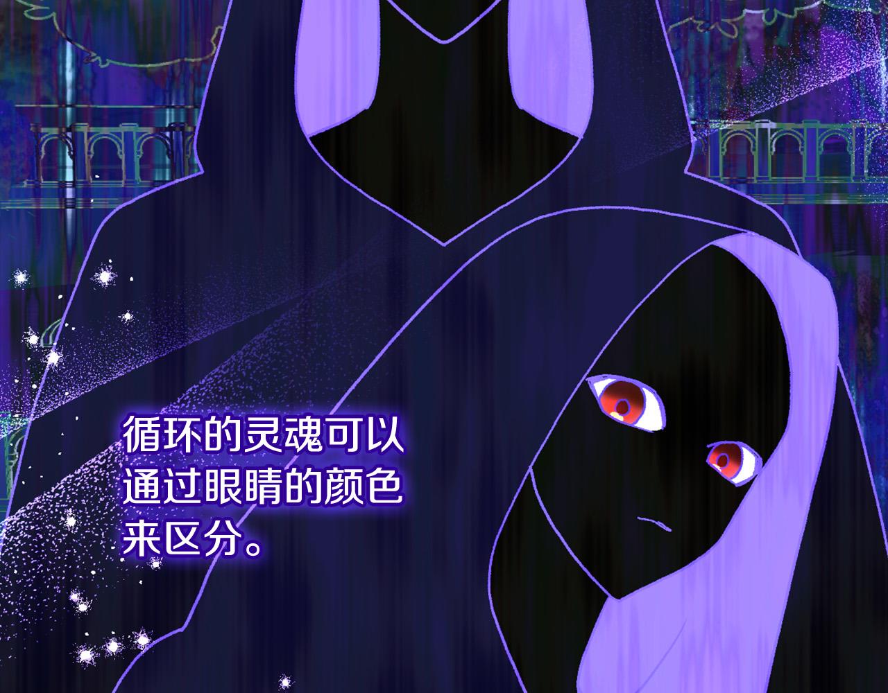 第91话 大魔法师的传说29