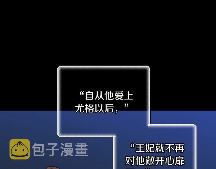 第33话 失眠63