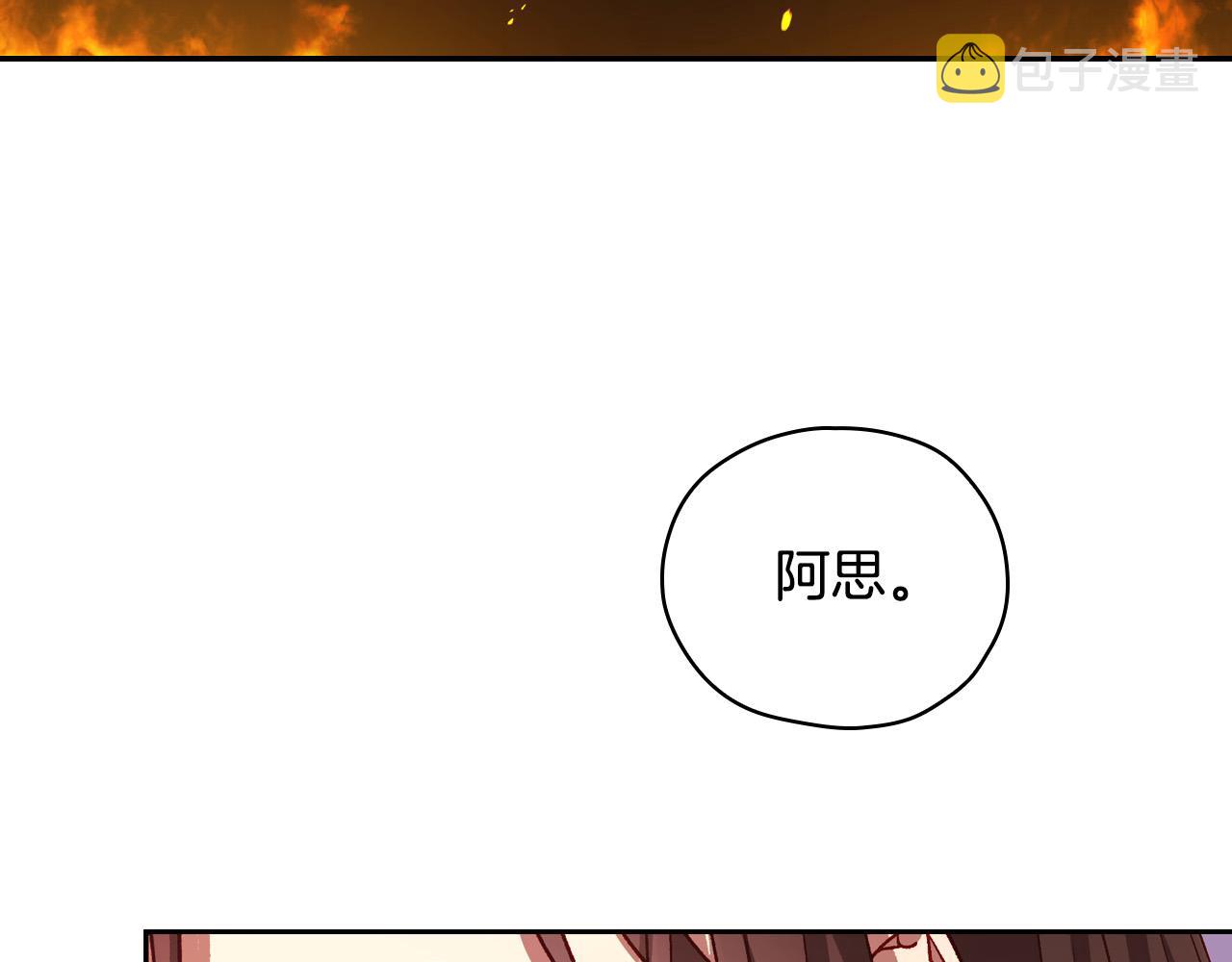 第63话 舍命相护86
