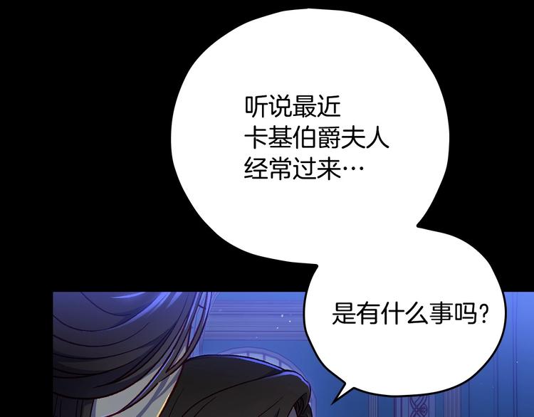第40话 我能怎麽办？31