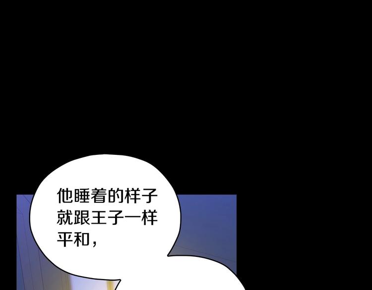 第38话 一点点被治癒128