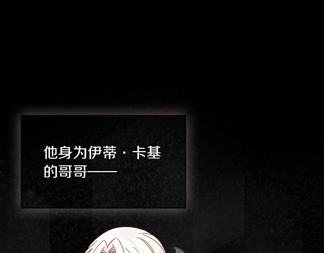 第59话 血缘关系56