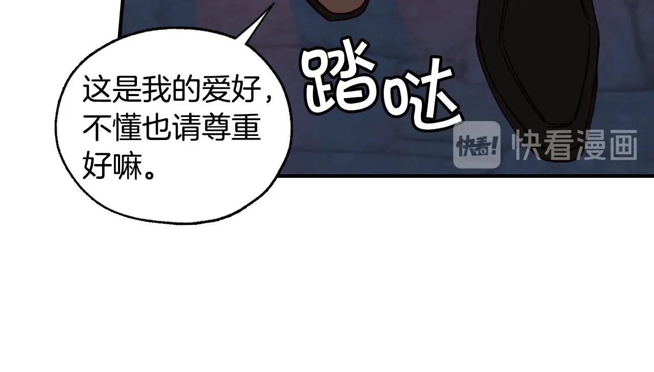 第21话 命运共同体136