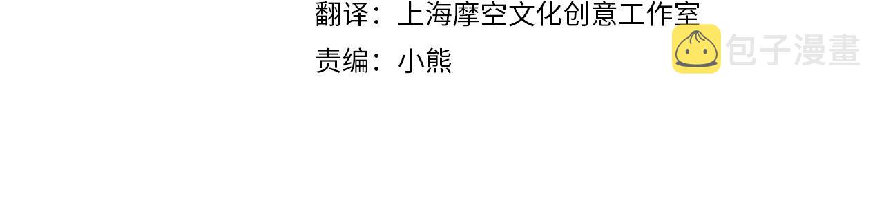 第54话 给我钱！51