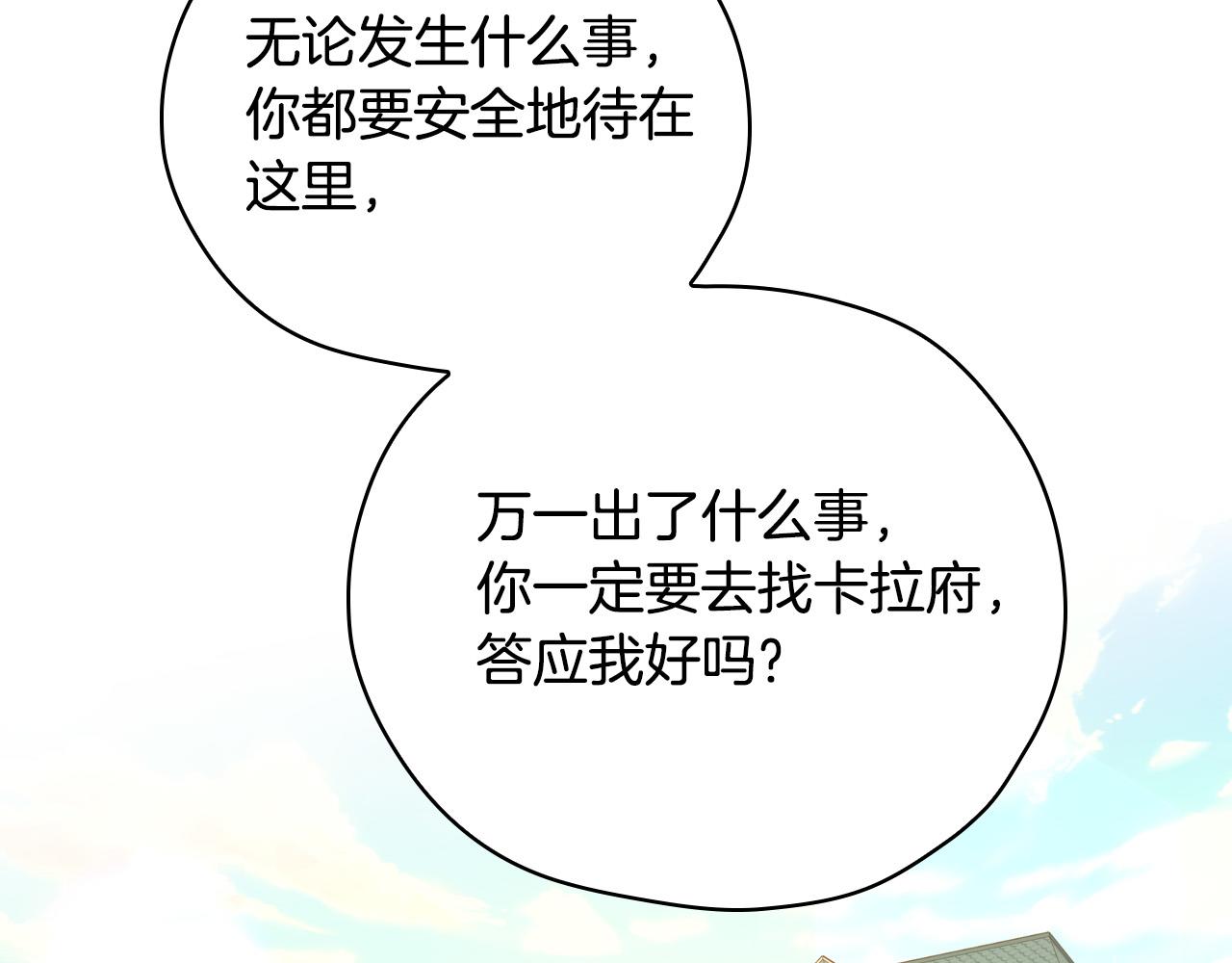 第52话 他好深情177