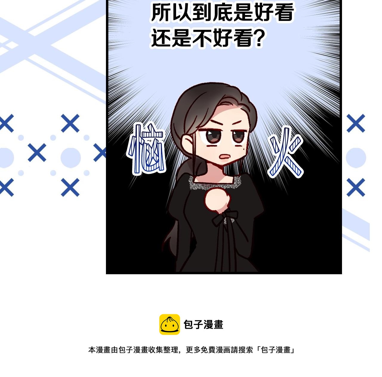 第17话 第二个宝物163