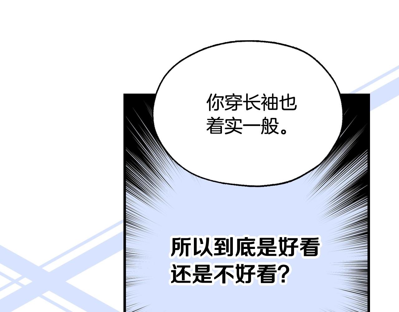 第18话 耀眼的红头发23