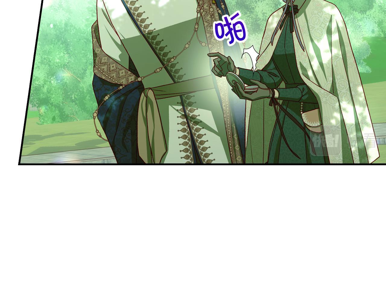 第84话 又要被打了？35