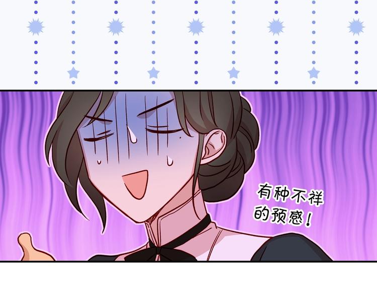 第32话 房间主人18