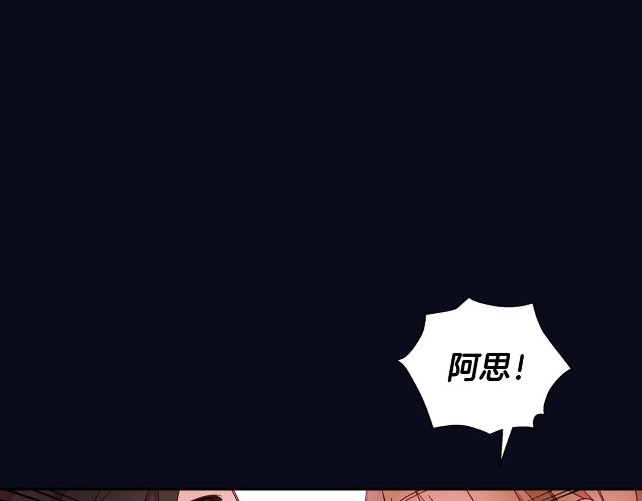 第8话 两大美男爲我专属61