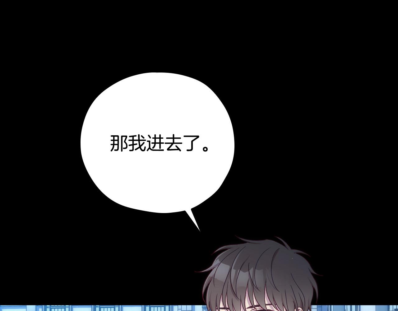 第69话 忍你很久了79