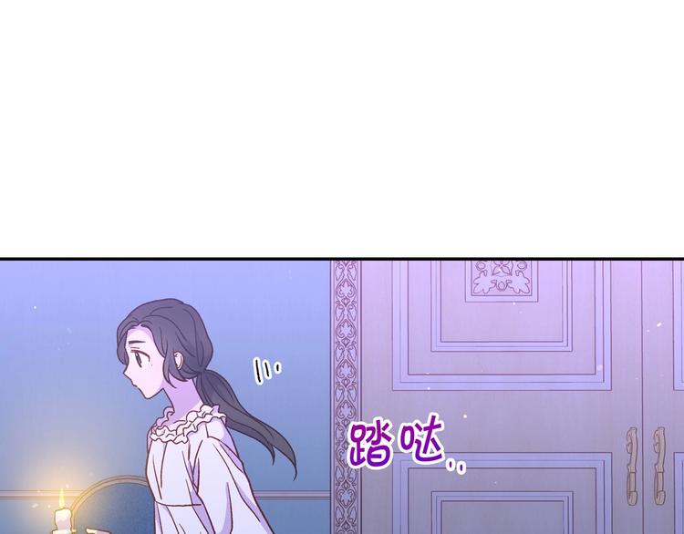 第34话 睡衣派对89