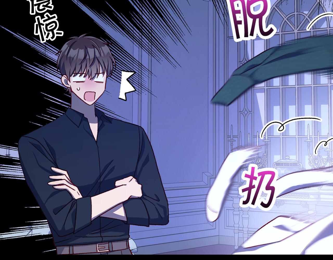 第87话 我喜欢他？！33