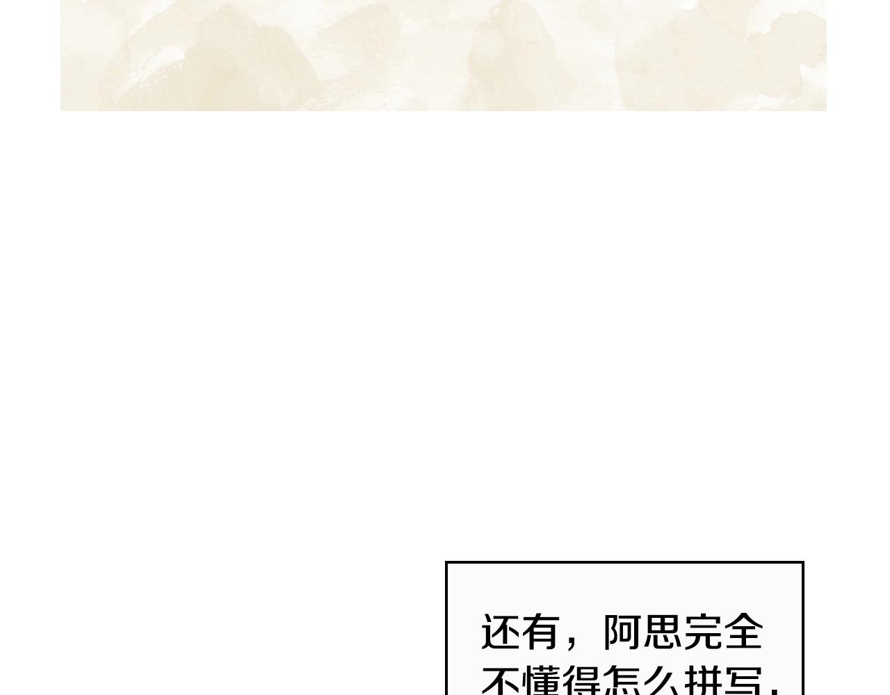 第23话 伯爵的邀请函117