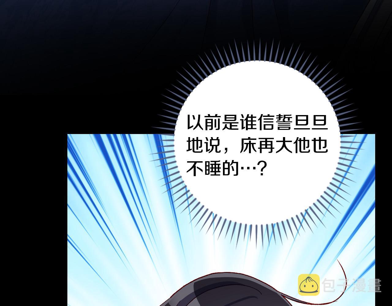 第90话 温暖的怀抱134