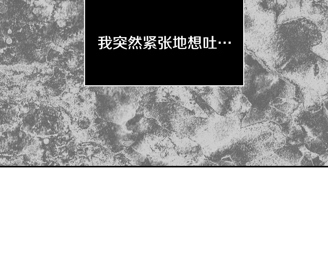 第23话 伯爵的邀请函144