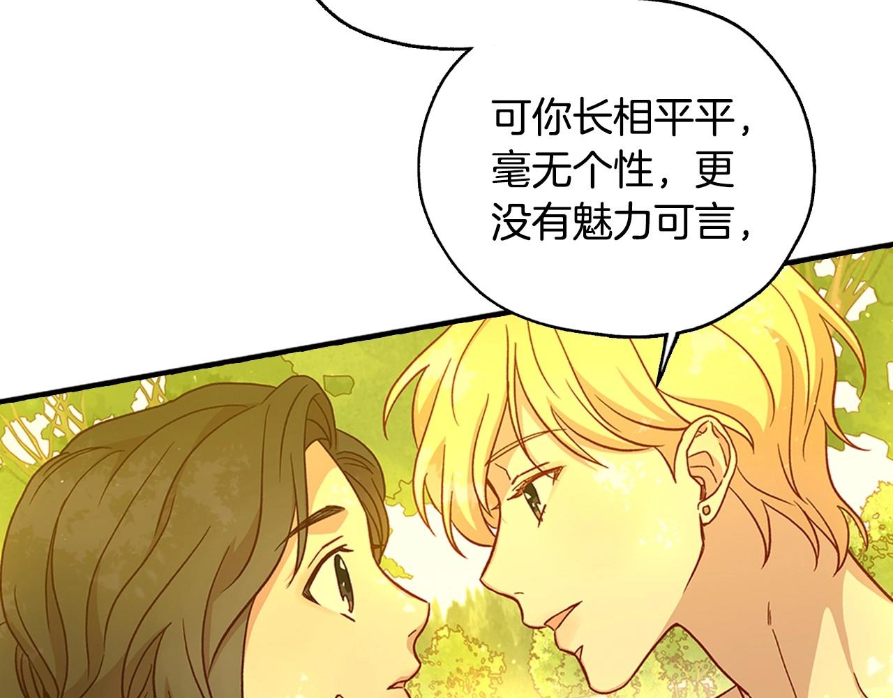 第25话 让我来守护你！136