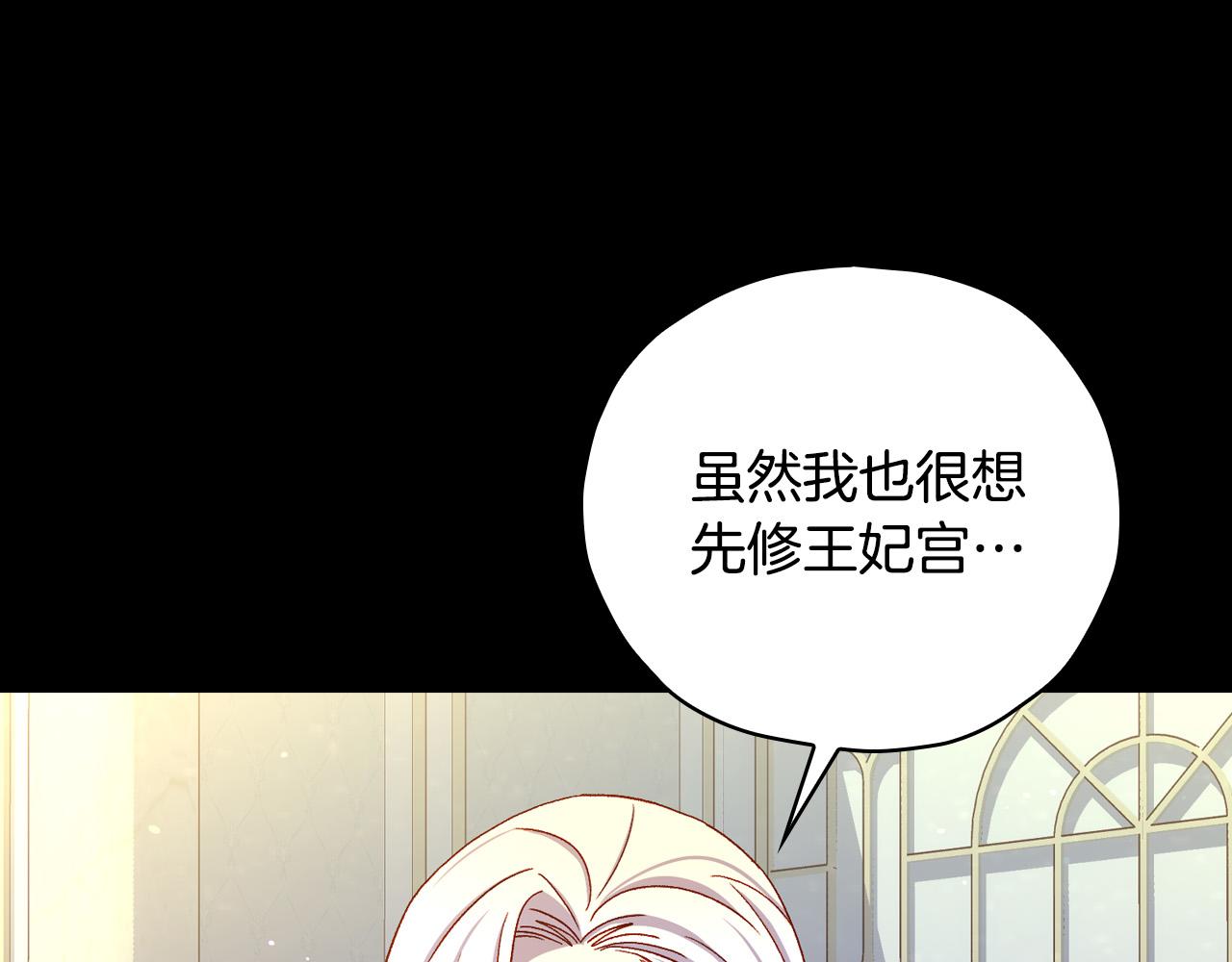 第81话 远古魔法阵108