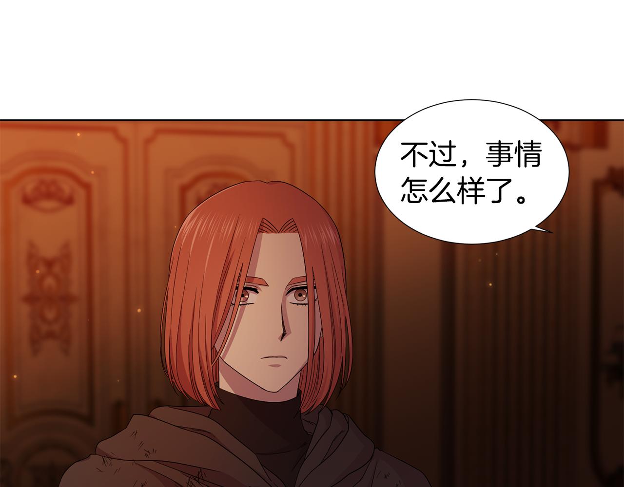 第109话 里应外合5