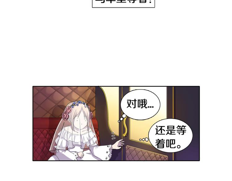 第2话 出嫁35
