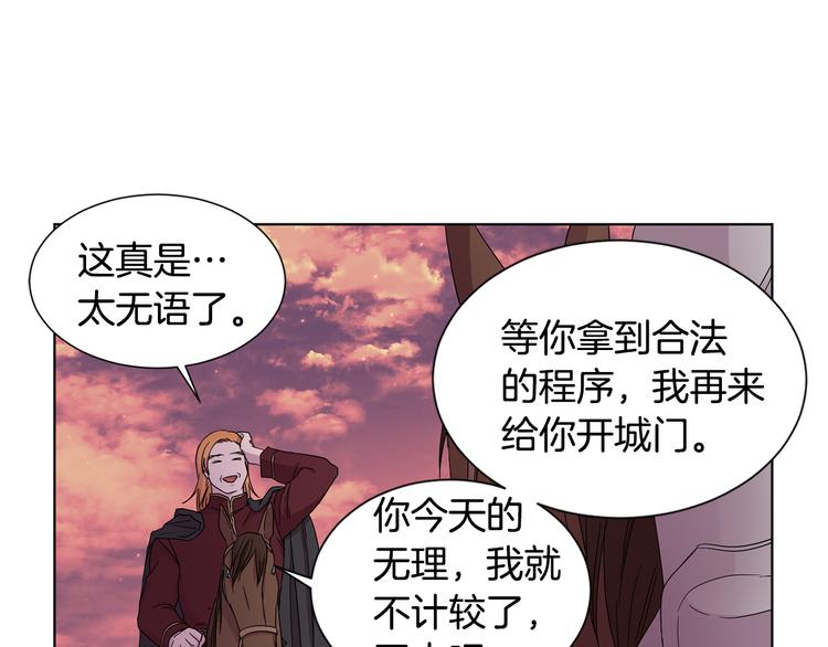 第68话 关於血统22
