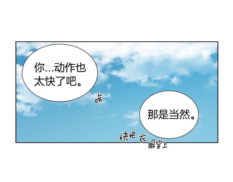 第二部 第2话 骑士精神37