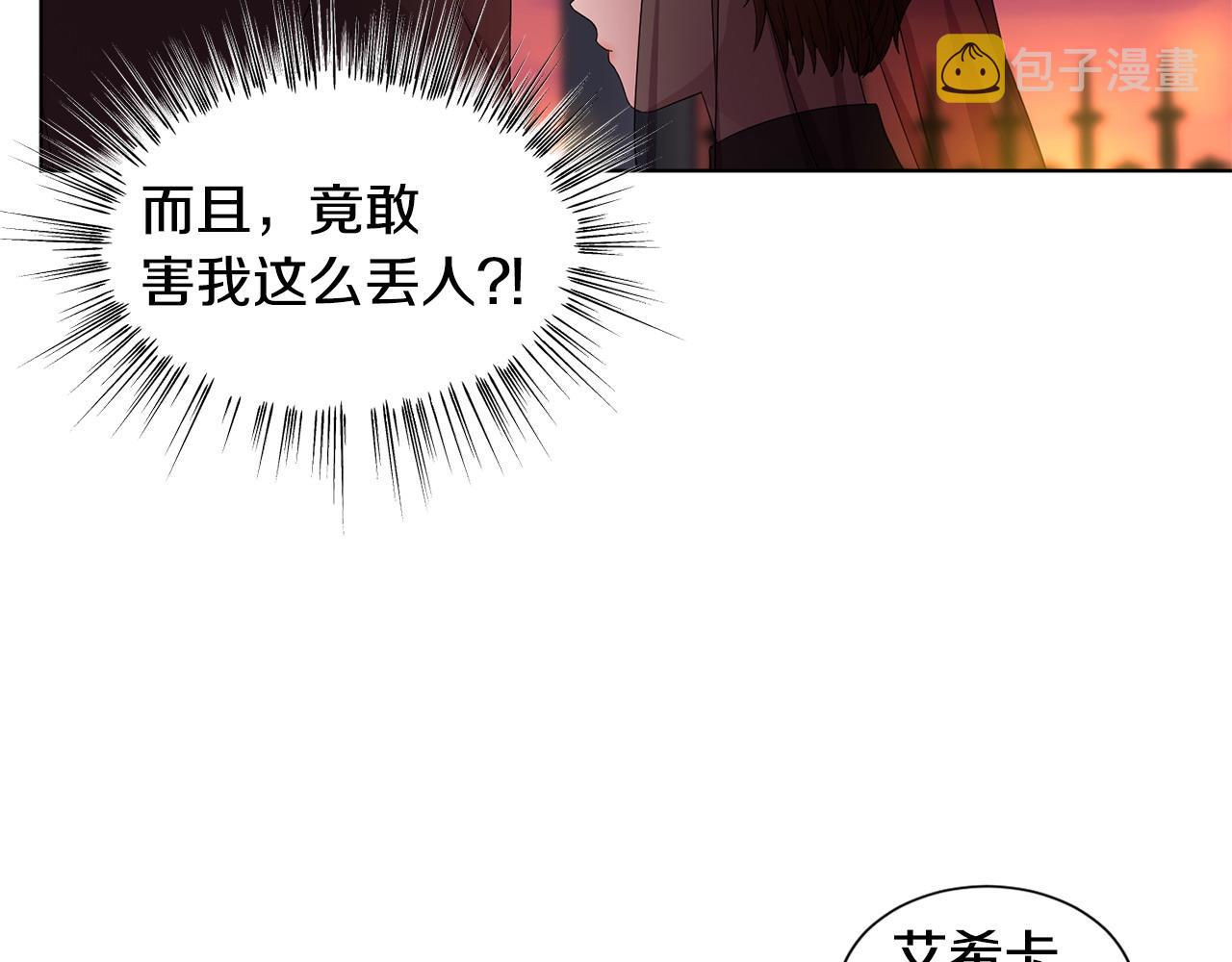第96话 追悼会84