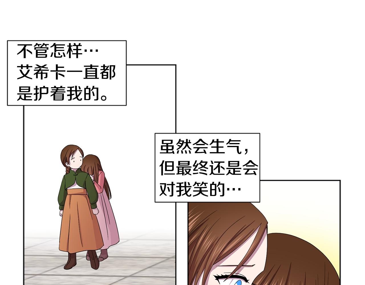 第89话 再次出宫50