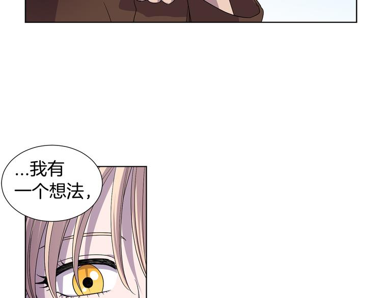 完结篇 父母的实力40