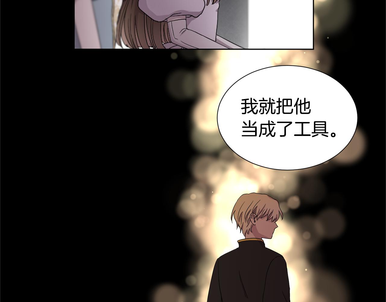 第84话 喜欢的人35