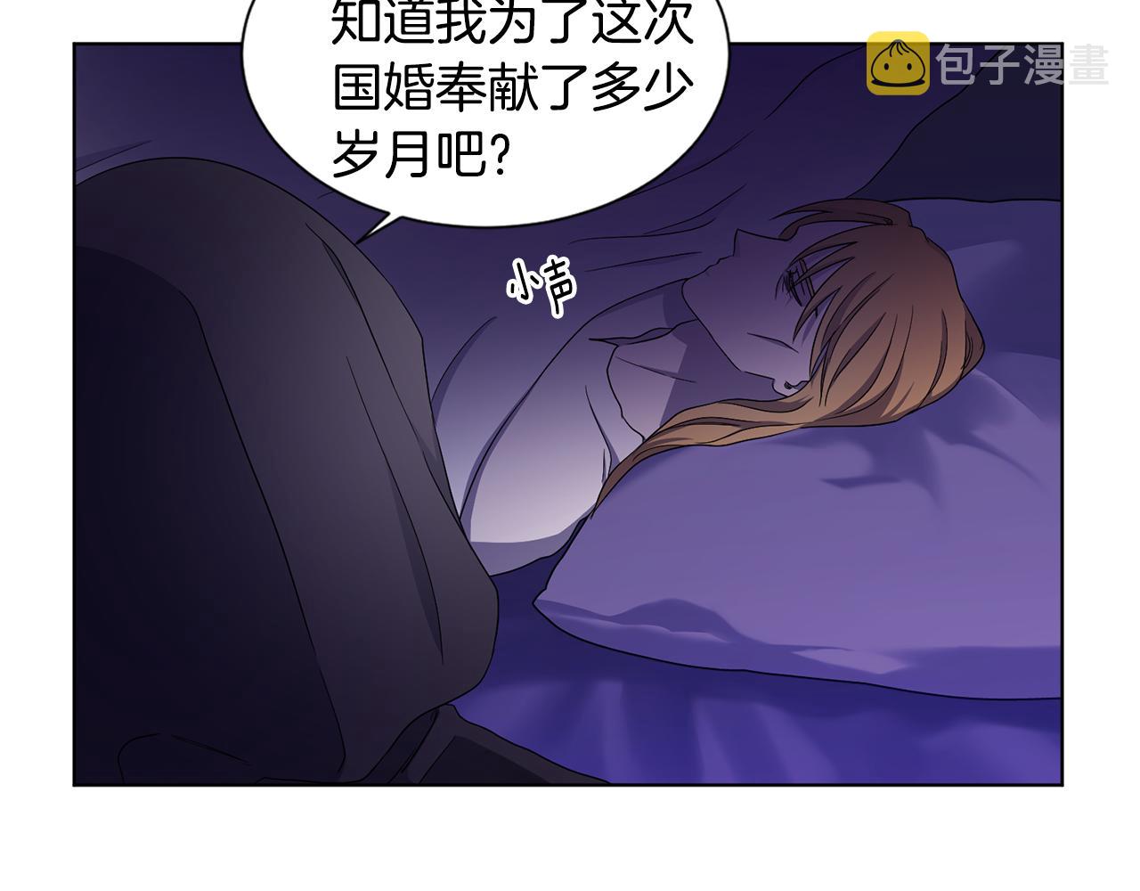 第80话 市井生活86