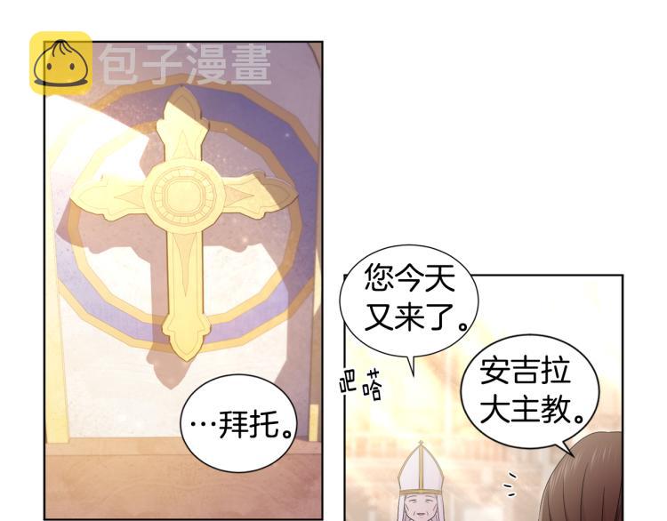 第76话 王世子回归6
