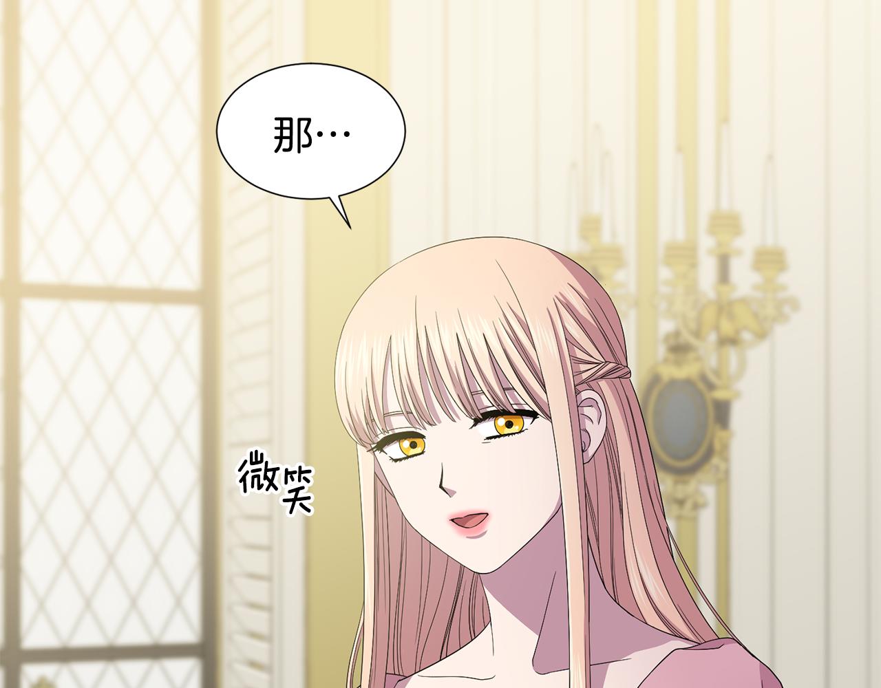 第95话 幕後黑手60
