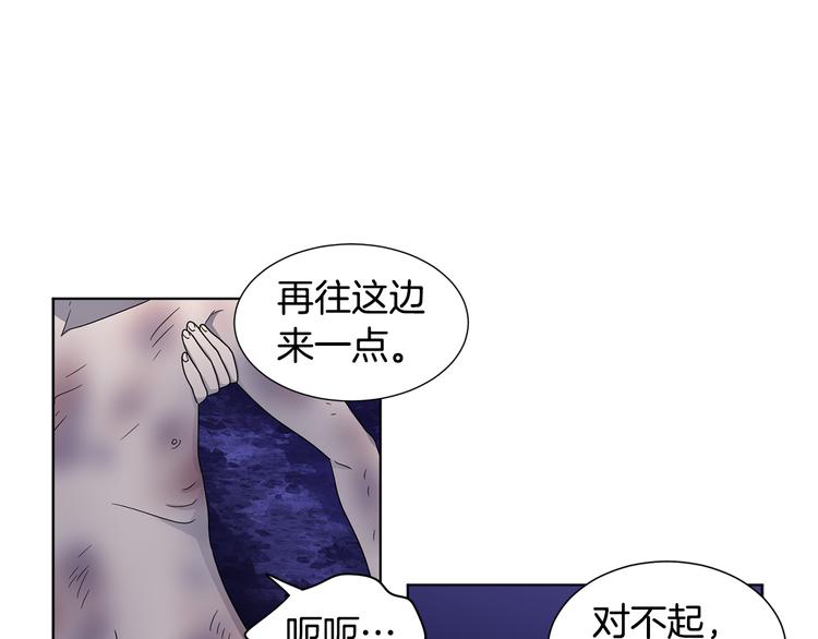 第61话 坚定的信仰1